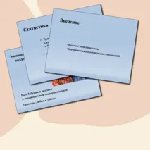 Чем ценны отношения внуков с бабушками и дедушками? Презентация. Семьеведение (Основы семейной жизни) 6 класс. Согласно ФГОС И ФООП ООО