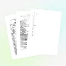 Тест по геометрии 8 класс «Частные случаи параллелограммов (прямоугольник, ромб, квадрат), их признаки и свойства»