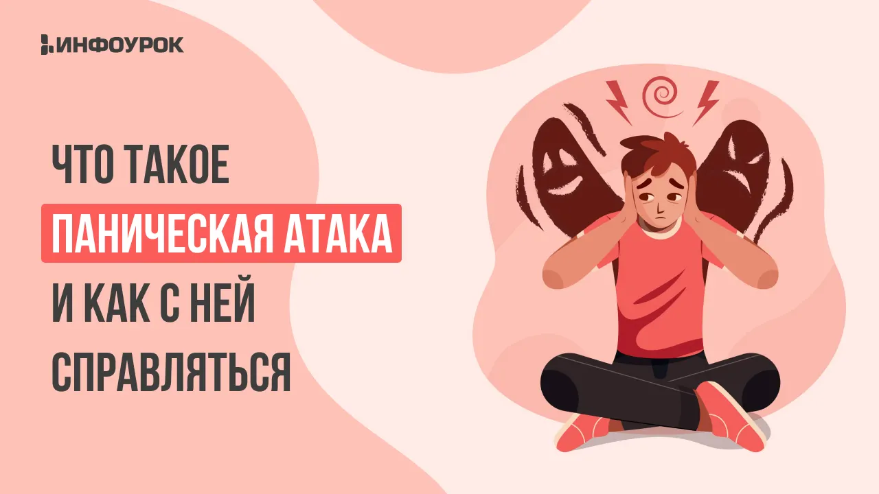 Обложка курса