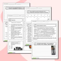 День подразделений специального назначения