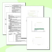 Конспект урока математики. 3 класс 