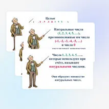 Презентация 