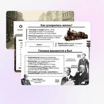 Презентация 