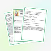 Практическая работа. Тема: «Выявление закономерностей изменения солёности поверхностных вод Мирового океана и распространения тёплых и холодных течений у западных и восточных побережий материков»