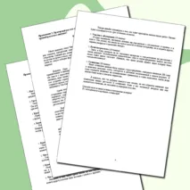 Мои дедушки/Мой дедушка. План конспекта урока. Семьеведение (Основы семейной жизни) 6 класс. Согласно ФГОС И ФООП ООО