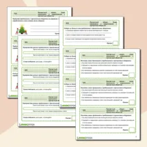 Карточки-пятиминутки по русскому языку для 7 класса по теме: «Причастный оборот. Знаки препинания в предложениях с причастным оборотом».