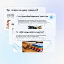 Презентация к уроку технологии: «Компьютерная графика. Черчение и технологии обработки материалов» (6 класс)