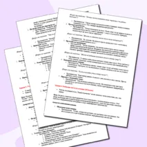 Практическая (лабораторная) работа с элементами лекции: «Обработка информации средствами Microsoft Word». Информатика. Информационные технологии в профессиональной деятельности. СПО