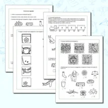 Рабочий лист «Автоматизация звука [С] в игровых упражнениях»