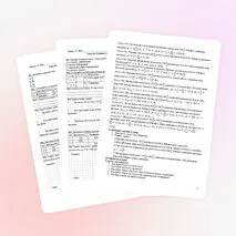Урок №16. Решение задач по теме «Сила упругости».