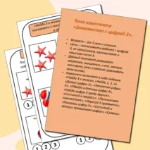 Рабочие листы 