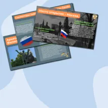 Презентация на тему: 1818 В Москве открыт памятник Кузьме Минину и князю Пожарскому