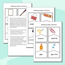 Карточки-пазлы по теме “Stationery” на английском языке