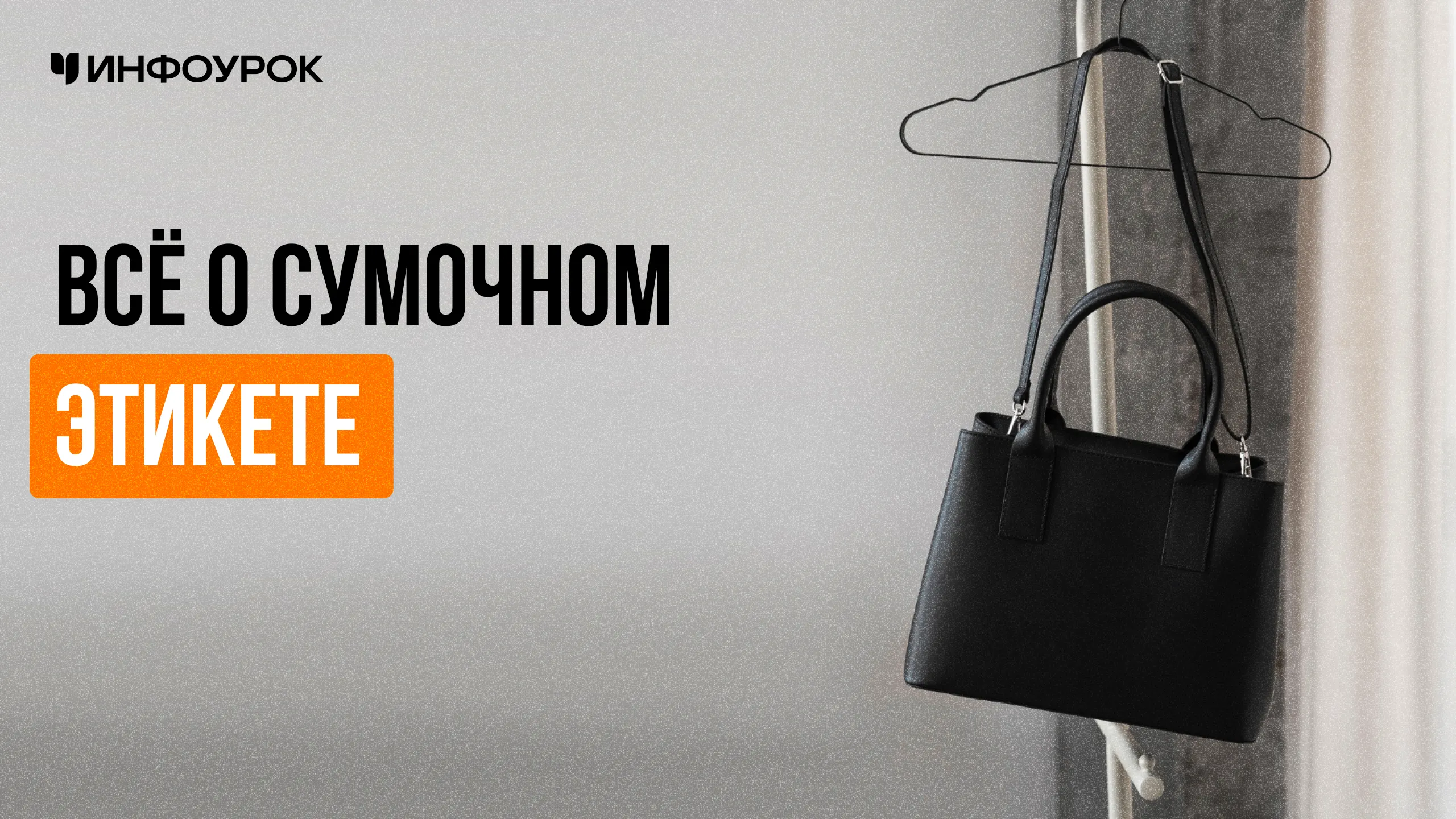 Обложка курса