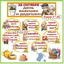 Оформление 