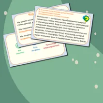 Презентация по русскому языку «Основные жанры научного стиля. Информационная переработка текста» (8 класс)