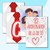 Растяжка - флажки - гирлянда 