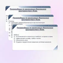 Презентация по ОБЗР в 10 классе на тему 