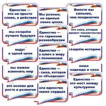 Оформление на 
