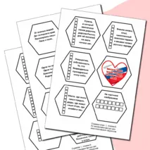 Игра с карточками 