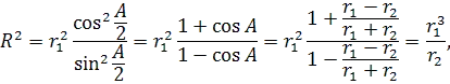Описание: http://geometry.far.ru/materials/mnogogr-opoksphere_kombinations_primeri/2.gif
