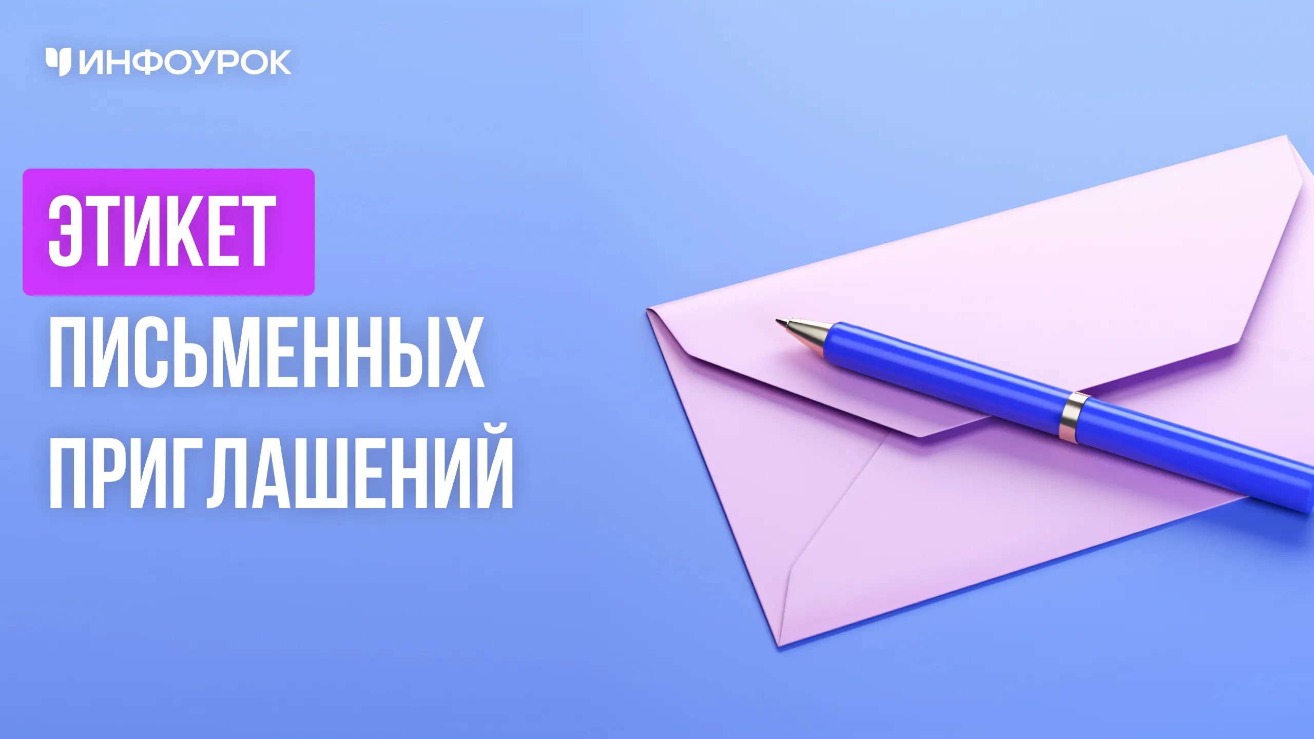 Обложка курса