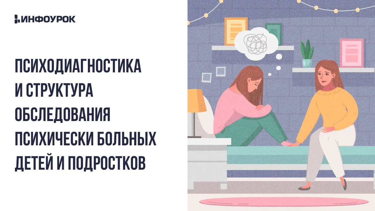 Обложка курса