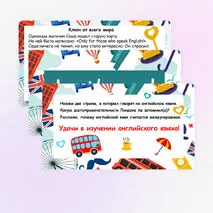 Презентация «Let’s go» Spotlight 2