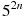 5^{2n}