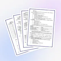 Тест по истории России для подготовки к ЕГЭ