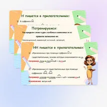 Презентация 