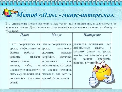 https://ds04.infourok.ru/uploads/ex/0111/00113f20-76a88bd0/img9.jpg