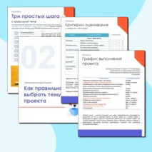 Индивидуальный проект