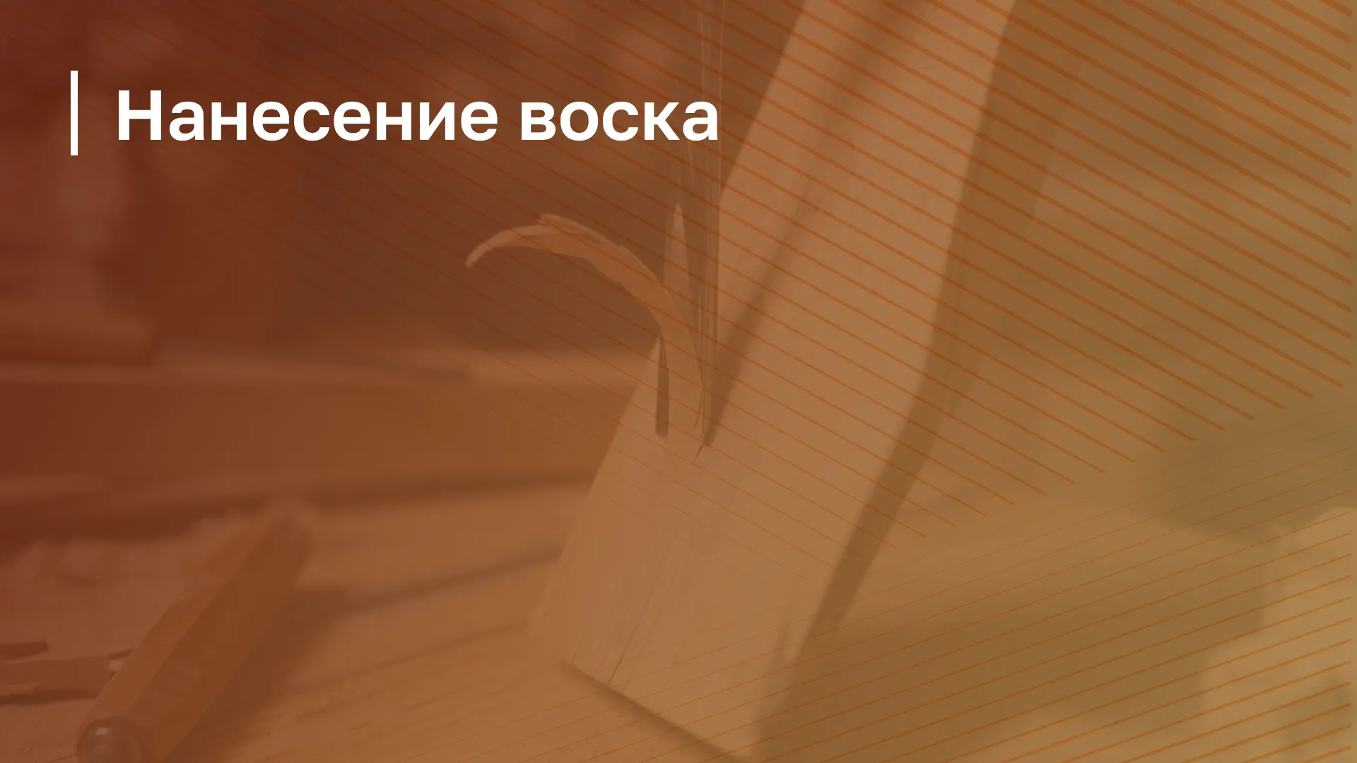 Обложка курса