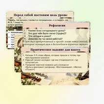 Презентация по музыке для 6 класса 