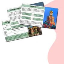 Презентация 