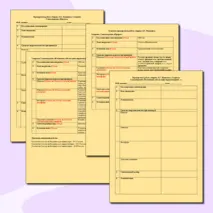 Практическая работа по литературе 