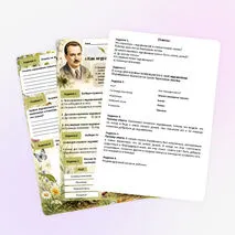 Рабочий лист 