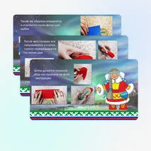 Мастер - класс изготовления хантыйской куклы - оберег 