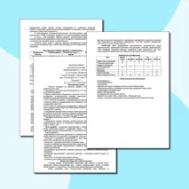 Адаптированная рабочая программа индивидуального обучения по учебному предмету «Окружающий социальный мир» для обучающегося 3 года обучения Вариант 2