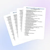 Тест по истории на тему 