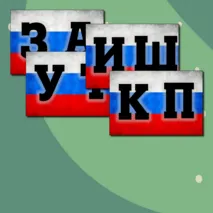 Оформление на Разговоры о важном 