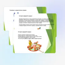 Презентация «Народная игрушка»