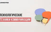 Обложка курса