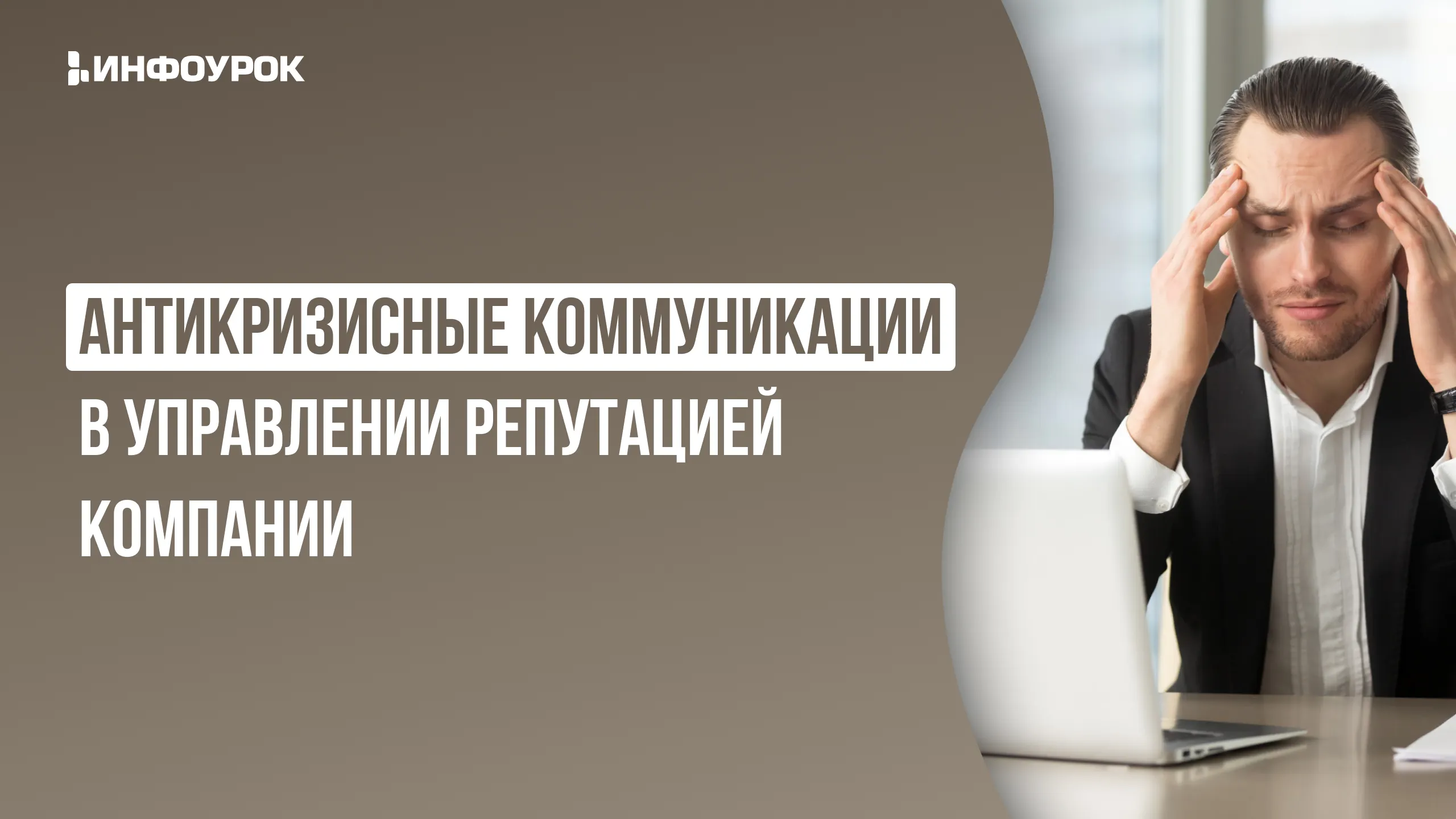 Обложка курса
