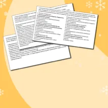 Тренировочная работа для подготовки к ЕГЭ по обществознанию по теме «4.3. Государство »