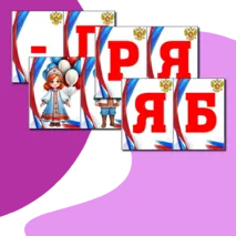 Оформление на 4 ноября 