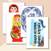 Разговоры о важном «О городах России. Ко Дню народного единства». Оформление кабинета