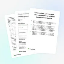 Типовые варианты СОР и СОЧ «Координатная плоскость»