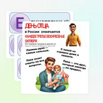 Оформление доски 